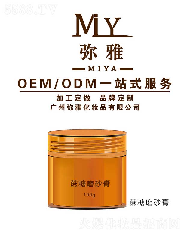 VݏŻyƷ޹˾ĥɰ OEM/ODM 100g