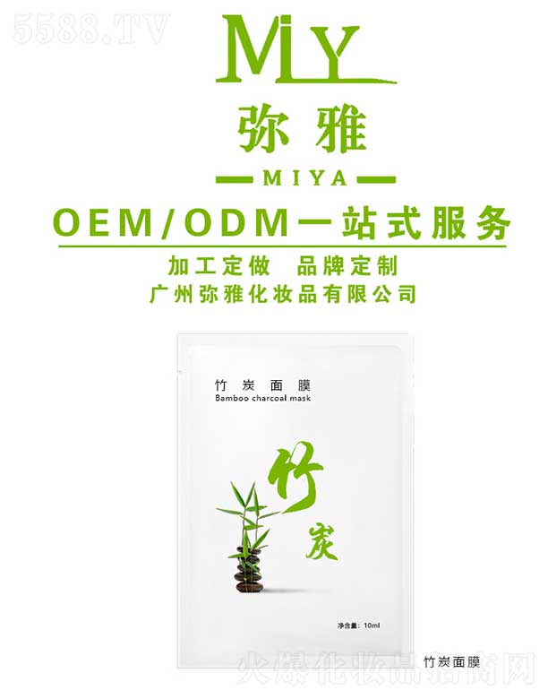 VݏŻyƷ޹˾̿Ĥ OEM/ODM 10ml