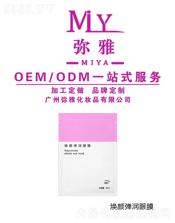 VݏŻyƷ޹˾Ĥ OEM/ODM 10ml