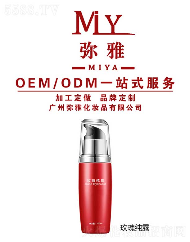 VݏŻyƷ޹˾õ弃¶ OEM/ODM 100ml