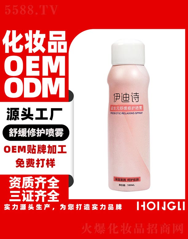 V|yƷ޹˾ԊԪ澏o(h)F 100ml