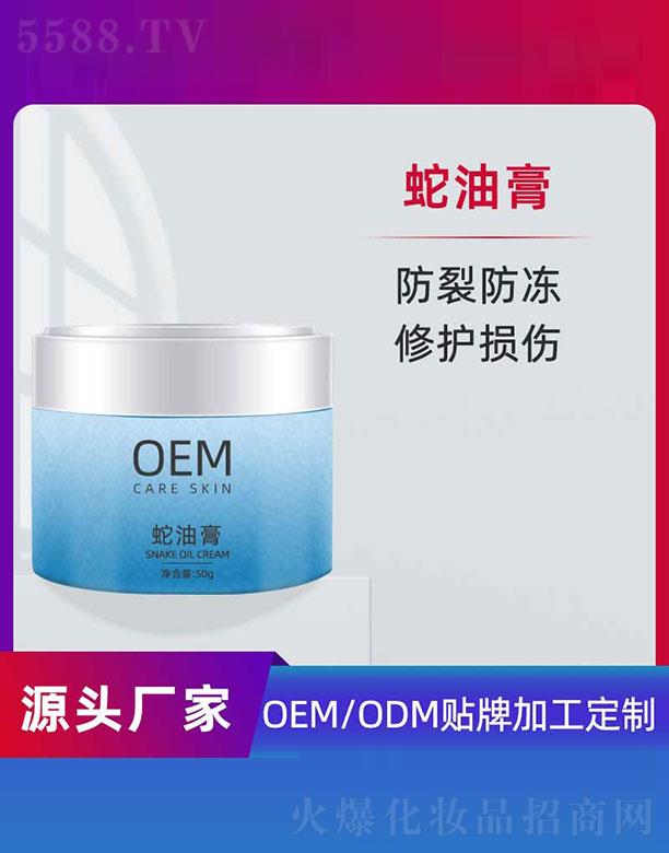 VݵƼ޹˾͸OEM 50g