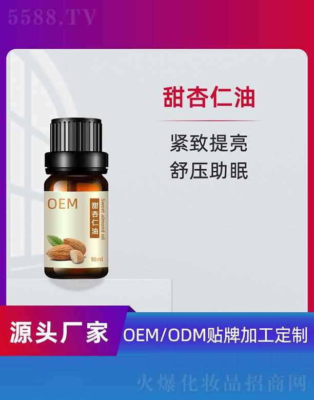 VݵƼ޹˾OEM 10ml