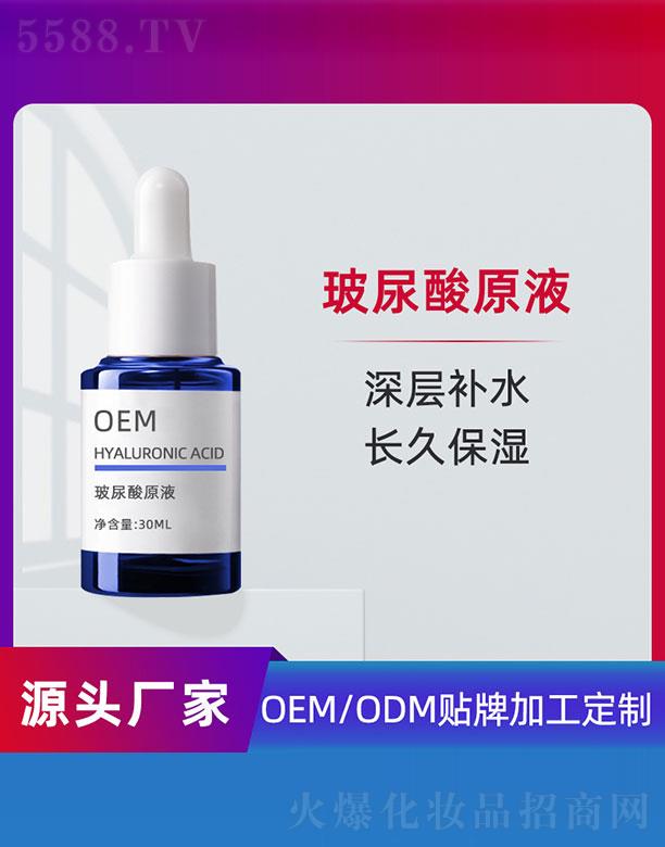 VݵƼ޹˾ԭҺOEM 30ml