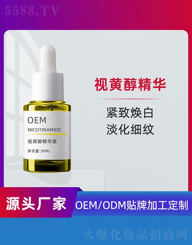 VݵƼ޹˾ҕSAҺOEM 30ml