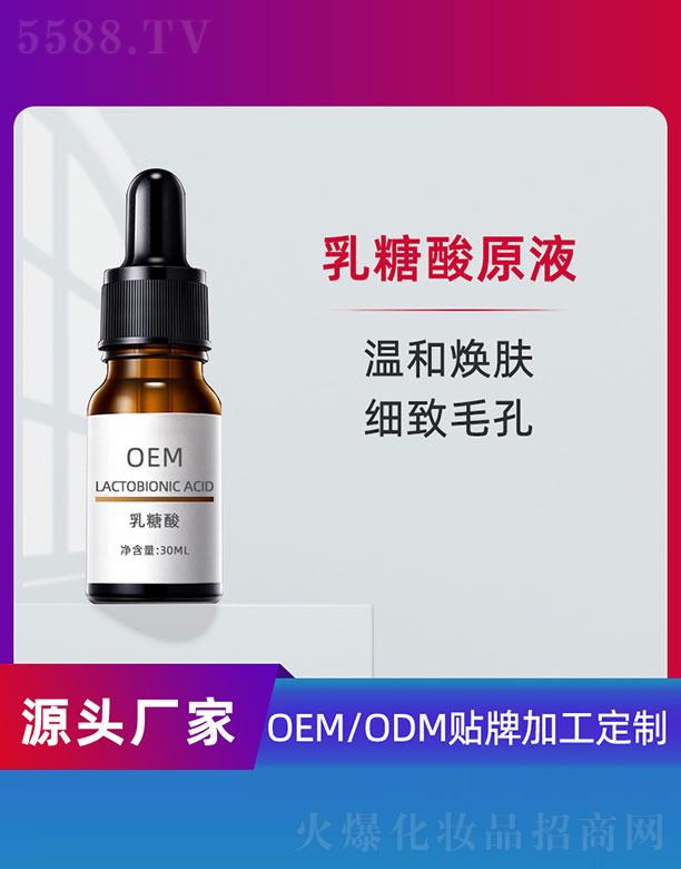 VݵƼ޹˾OEM 30ml