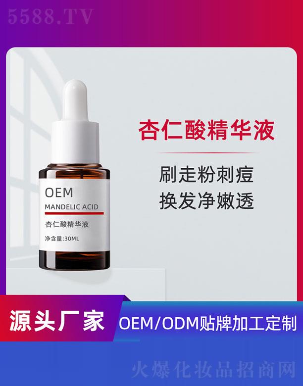 VݵƼ޹˾ᾫAҺOEM 30ml