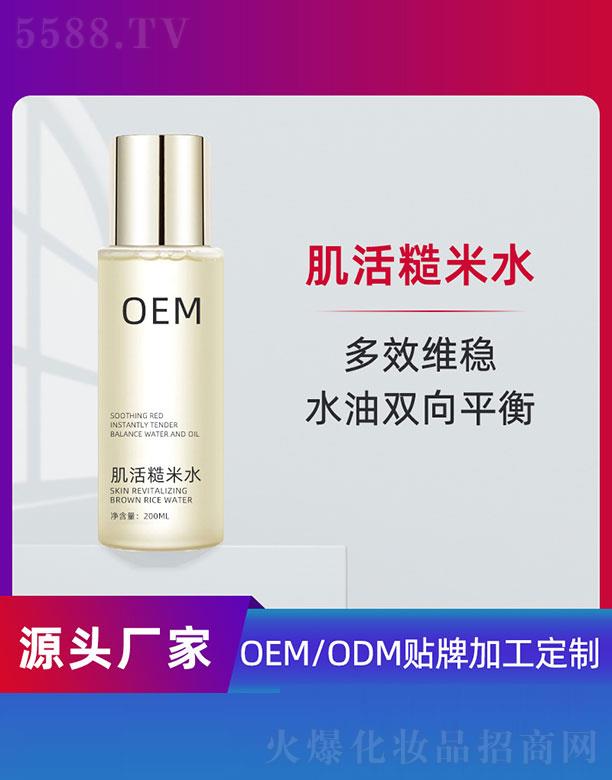 VݵƼ޹˾ˮOEM 200ml