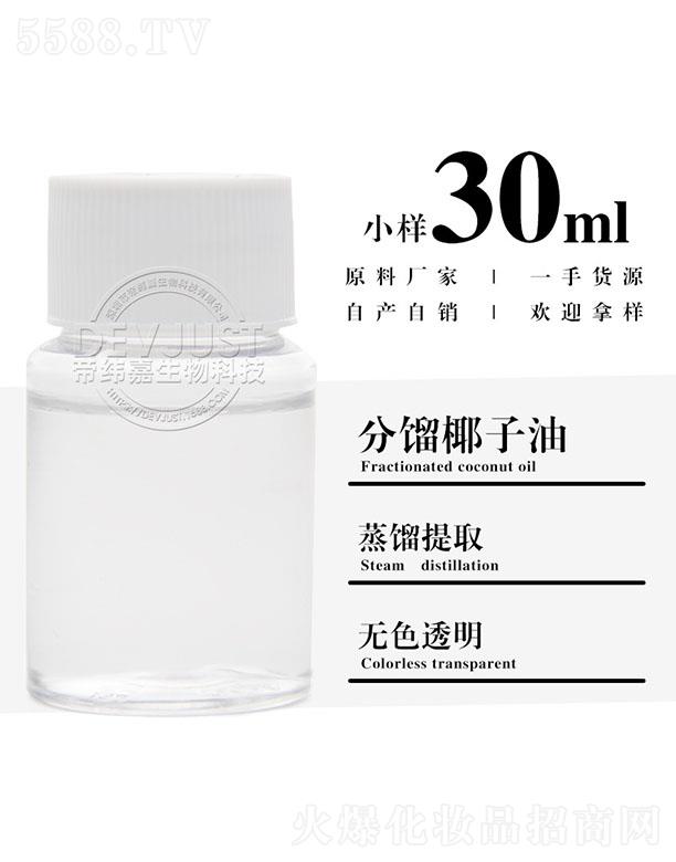 е۾Ƽ޹˾۾ηsҬ 30ml