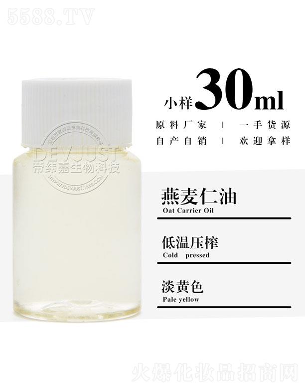 е۾Ƽ޹˾۾ 30ml