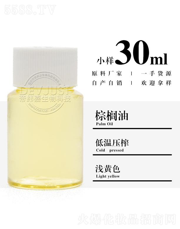 е۾Ƽ޹˾۾ؙ 30ml