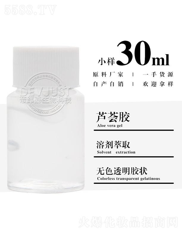 е۾Ƽ޹˾۾JCz 30ml