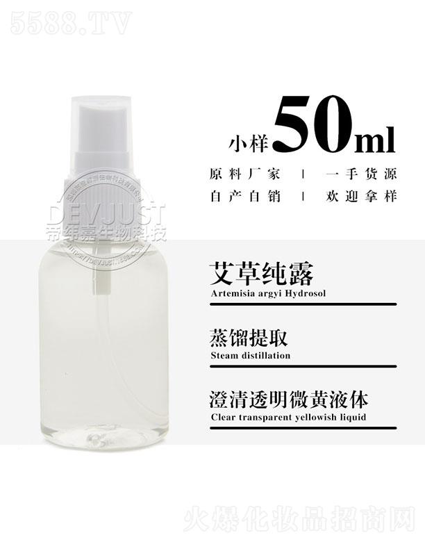 е۾Ƽ޹˾۾ΰݼ¶ 50ml