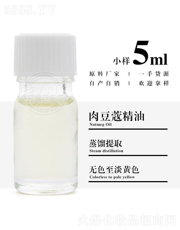 е۾Ƽ޹˾۾ⶹޢ 5ml