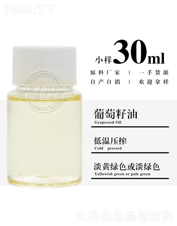 е۾Ƽ޹˾۾ 30ml