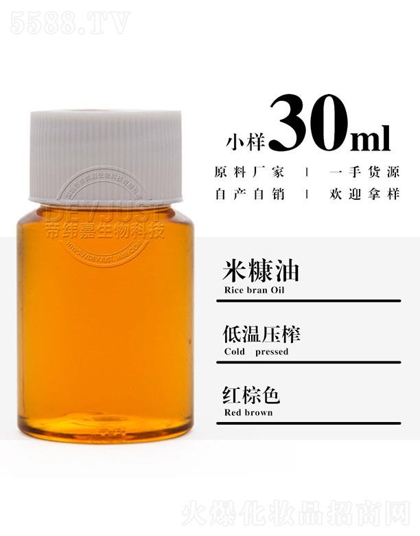 е۾Ƽ޹˾۾׿ 30ml