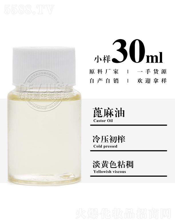 е۾Ƽ޹˾۾α 30ml