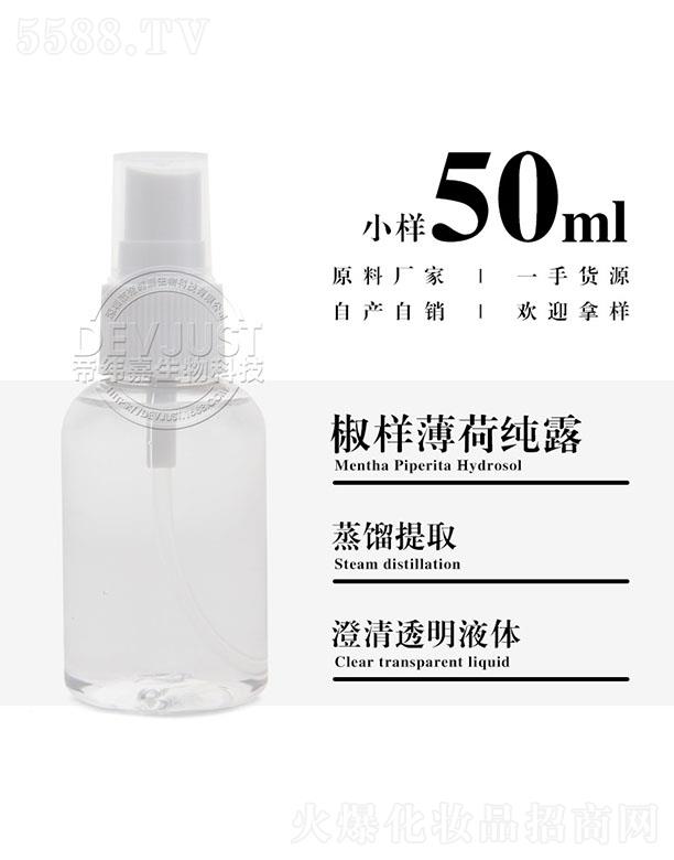 е۾Ƽ޹˾۾νӱɼ¶ 50ml