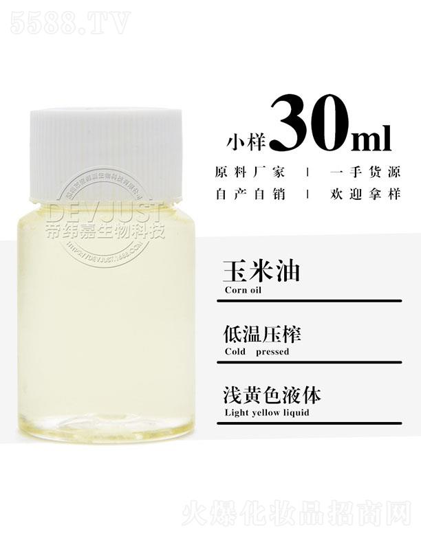 е۾Ƽ޹˾۾ 30ml