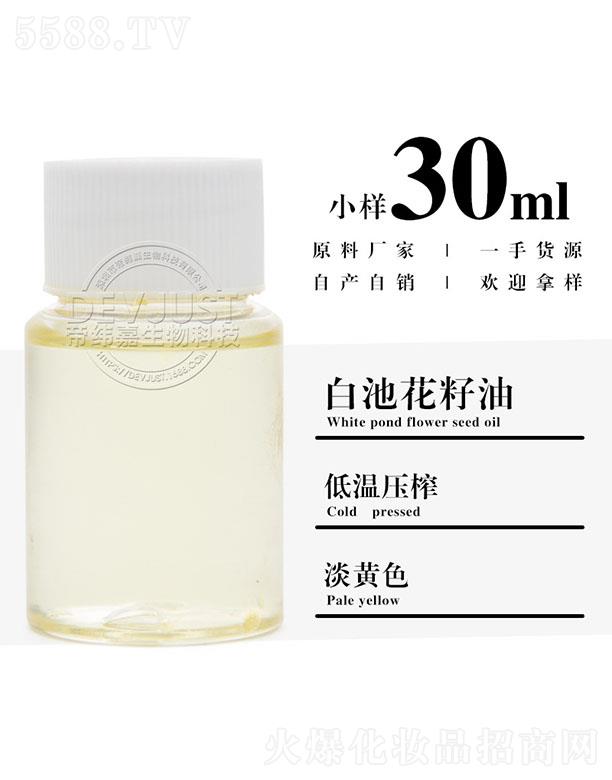 е۾Ƽ޹˾۾ΰ׳ػ 30ml