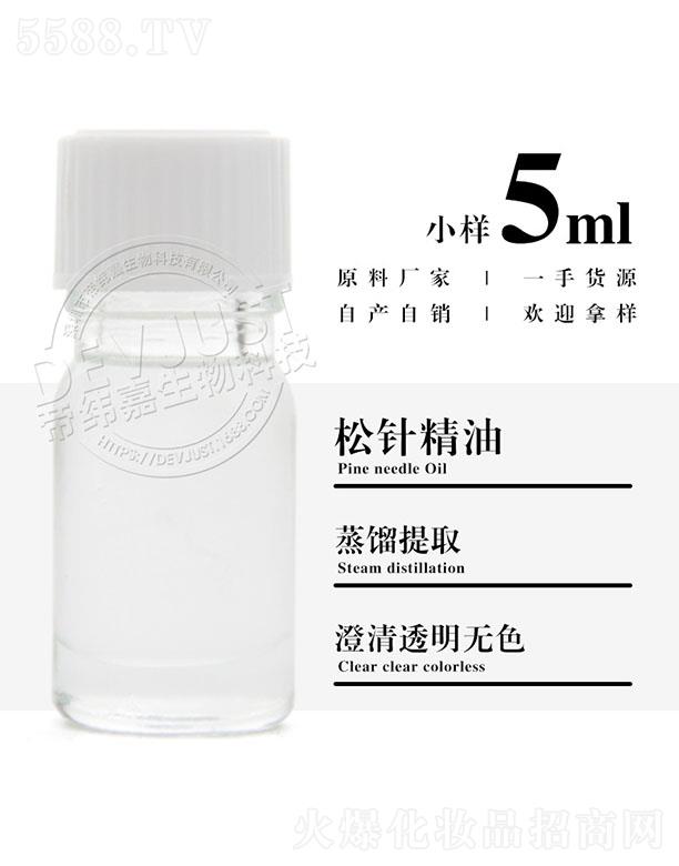 е۾Ƽ޹˾۾ᘾ 5ml