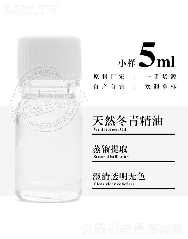 е۾Ƽ޹˾۾Ȼྫ 5ml