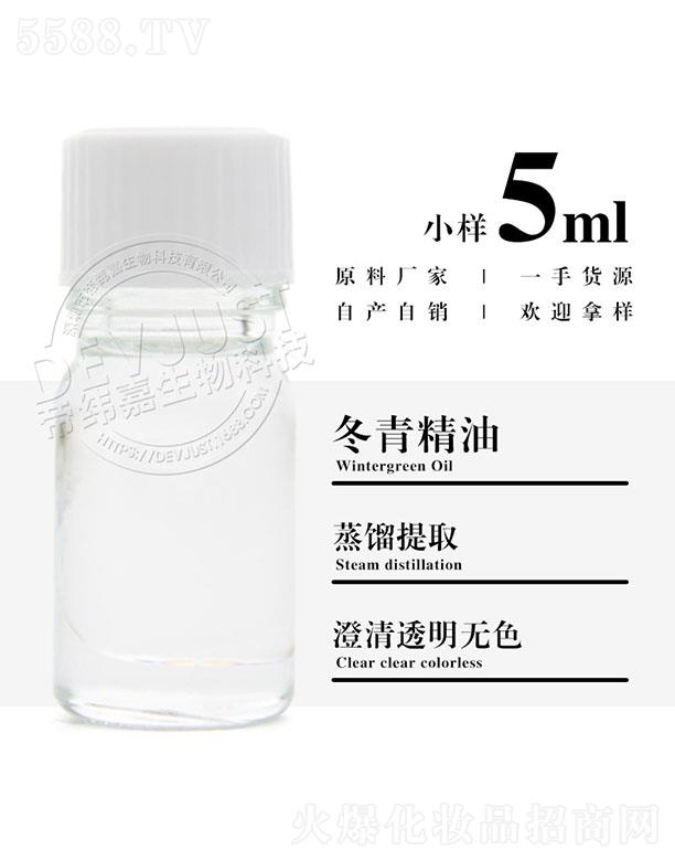 е۾Ƽ޹˾۾ζྫ 5ml