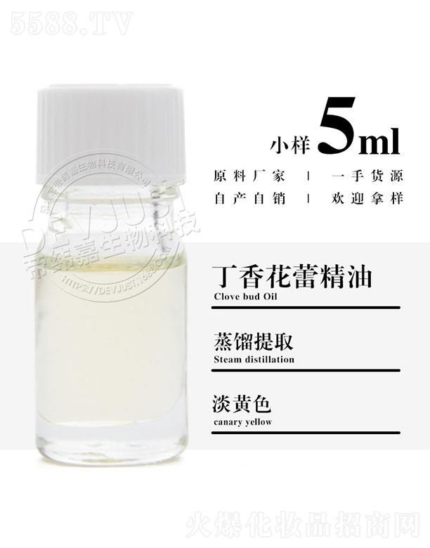 е۾Ƽ޹˾۾ζ㻨پ 5ml