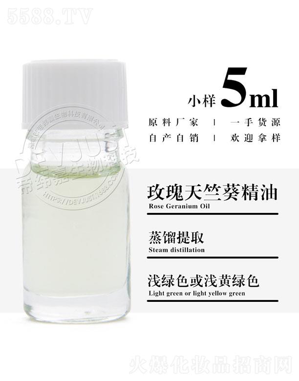 е۾Ƽ޹˾۾õÿ 5ml