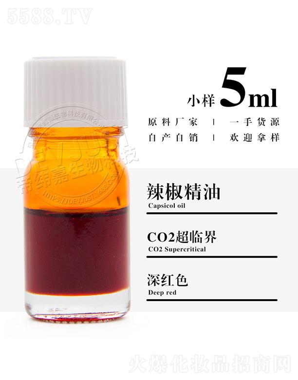 е۾Ƽ޹˾۾ 5ml