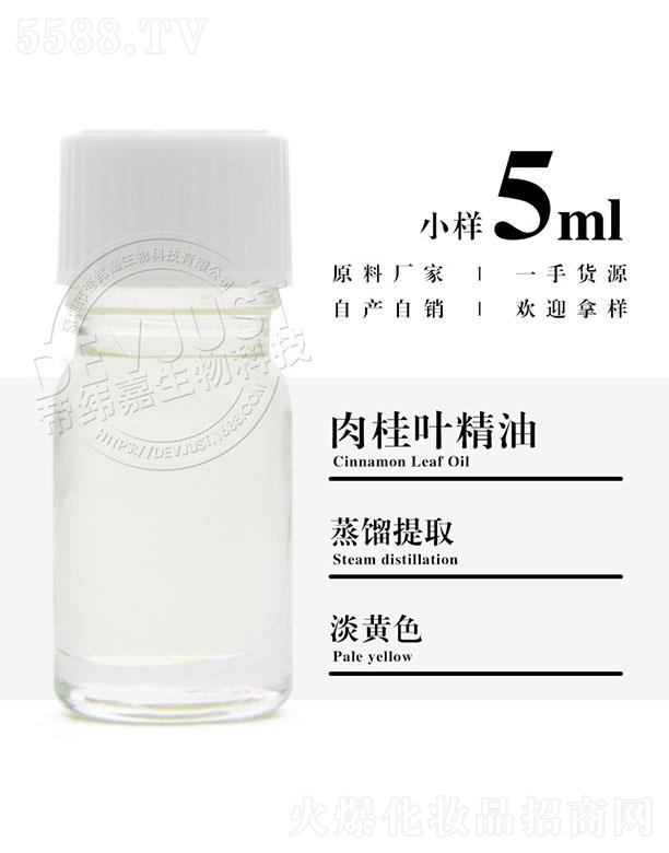 е۾Ƽ޹˾۾~ 5ml