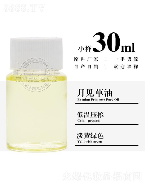 е۾Ƽ޹˾۾Ҋ 30ml