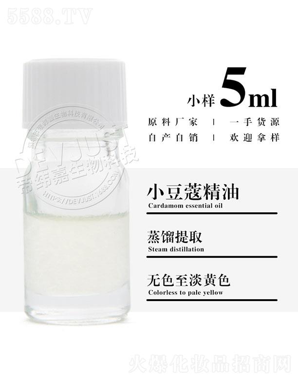 е۾Ƽ޹˾۾Сޢ 5ml