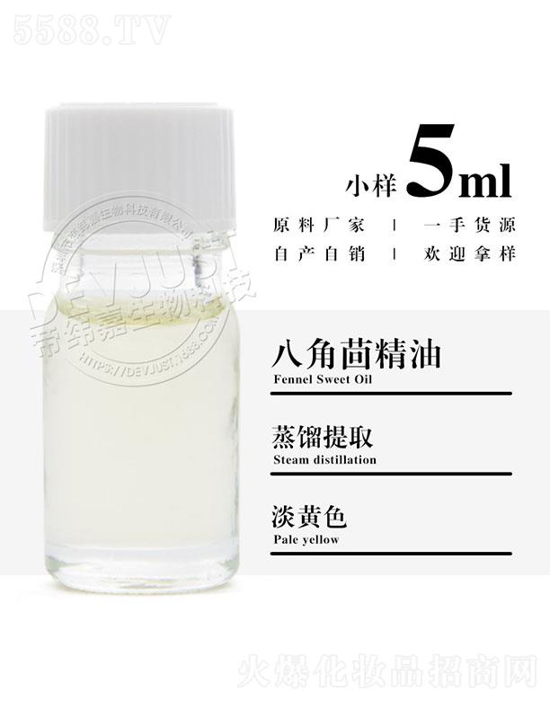 е۾Ƽ޹˾۾ΰ˽ 5ml