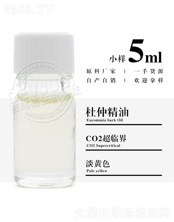 е۾Ƽ޹˾۾ζپ 5ml