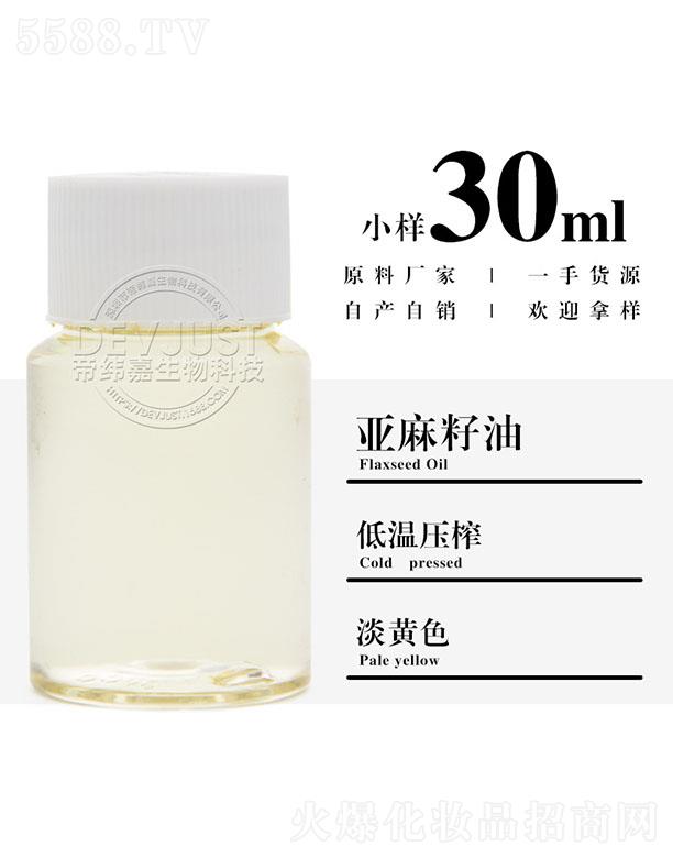 е۾Ƽ޹˾۾΁ 30ml