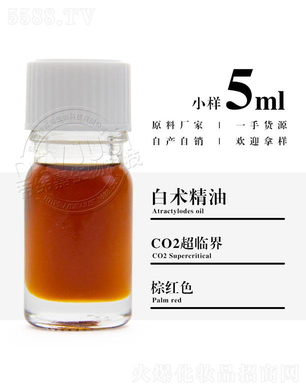 е۾Ƽ޹˾۾ΰg(sh) 5ml