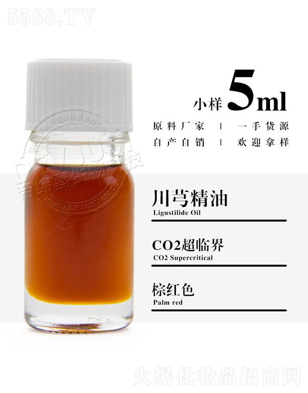 е۾Ƽ޹˾۾δܺ 5ml