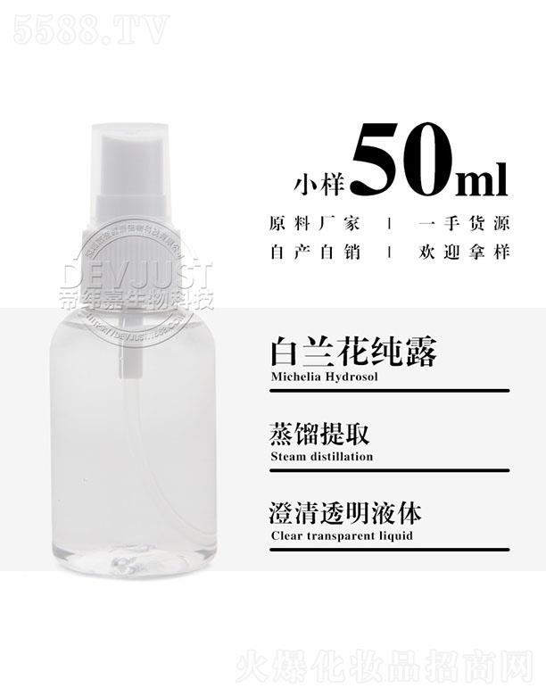 е۾Ƽ޹˾۾ΰm¶ 50ml