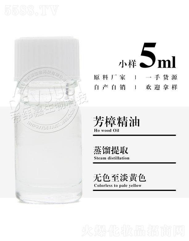 е۾Ƽ޹˾۾η 5ml