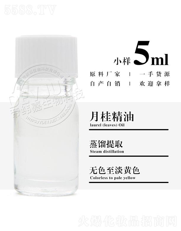 е۾Ƽ޹˾۾¹ 5ml