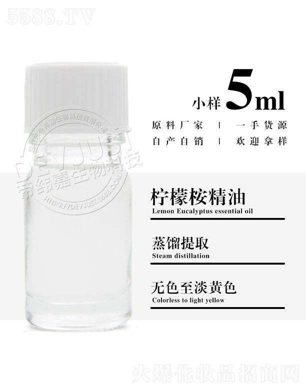 е۾Ƽ޹˾۾Ι 5ml