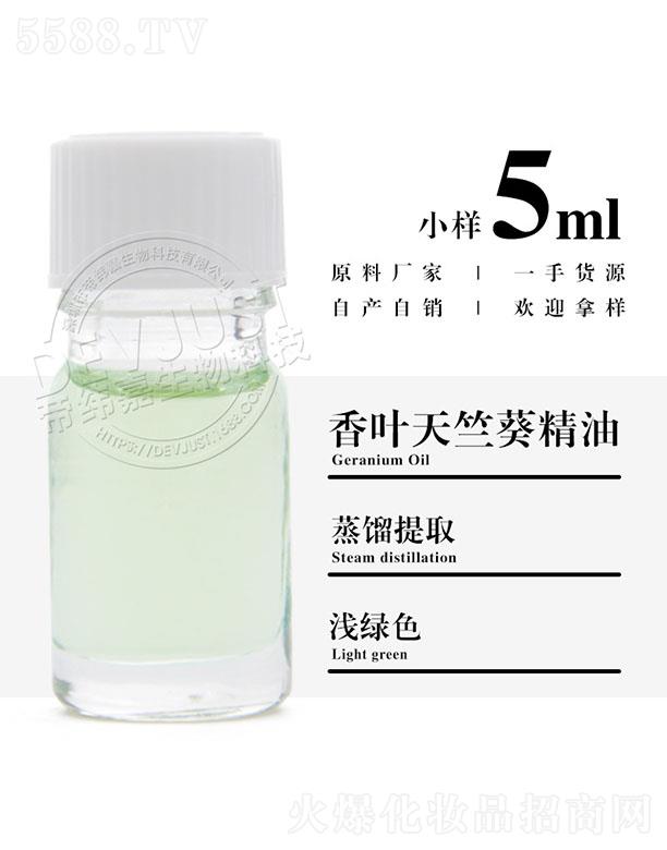 е۾Ƽ޹˾۾~ÿ 5ml