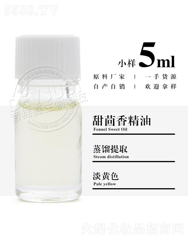 е۾Ƽ޹˾۾㾫 5ml