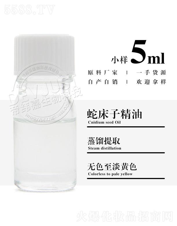 е۾Ƽ޹˾۾ߴӾ 5ml