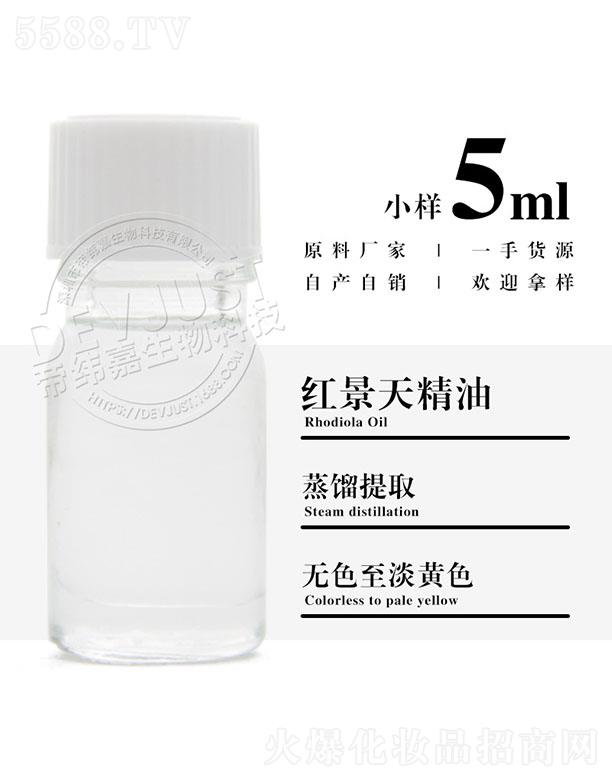 е۾Ƽ޹˾۾μt쾫 5ml