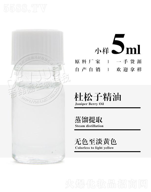 е۾Ƽ޹˾۾ζӾ 5ml