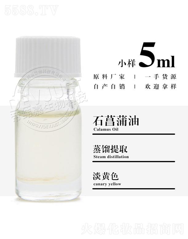 е۾Ƽ޹˾۾ʯ 5ml