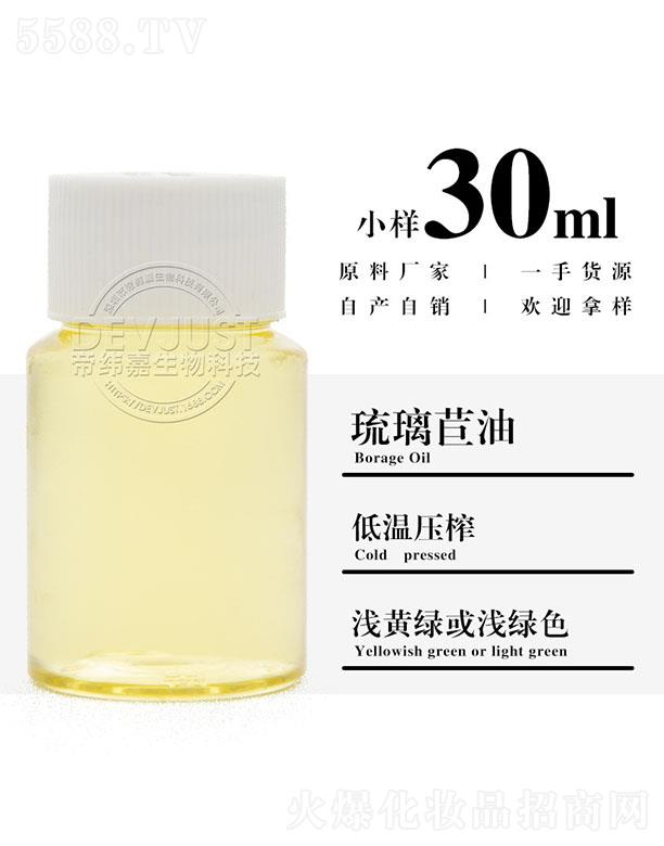 е۾Ƽ޹˾۾ 30ml