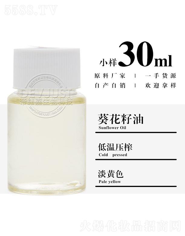 е۾Ƽ޹˾۾ο 30ml